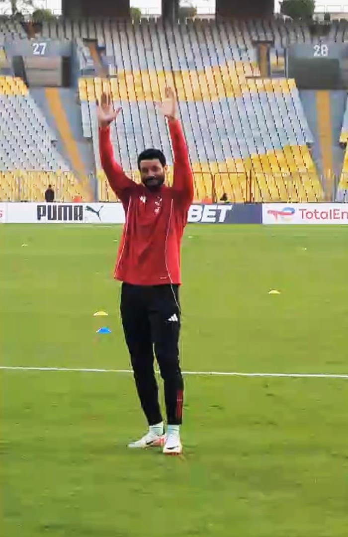 صوره ل تحية متبادلة بين محمد الشناوي والجماهير قبل مباراة يانج افريكانز في دوري ابطال افريقيا