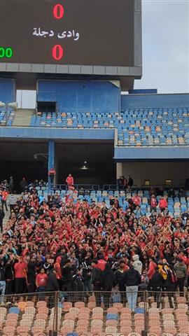صوره ل هتافات جماهير الاهلي شهداء الاهلي أساس النادي التعامل شي مش عادي