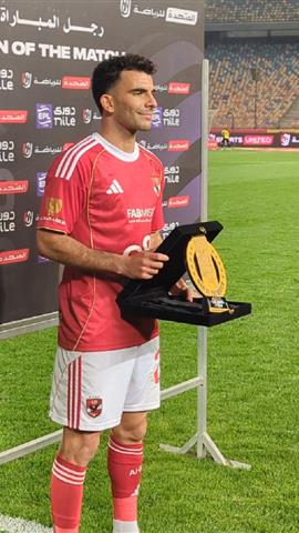 صوره ل زيزو يتوج بجائزة رجل مباراة الاهلي ووادي دجلة في الدوري المصري