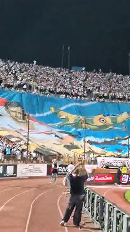 صوره ل دخلة جماهير الزمالك قبل مباراة الاهلي