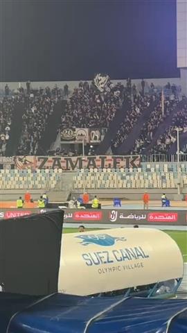 صوره ل أرواحهم حاضرة مهما اختلفت الألوان جمهور الزمالك يحيي ذكرى شهداء الأهلي الـ 74 وشهداء القلعة البيضاء الـ 20