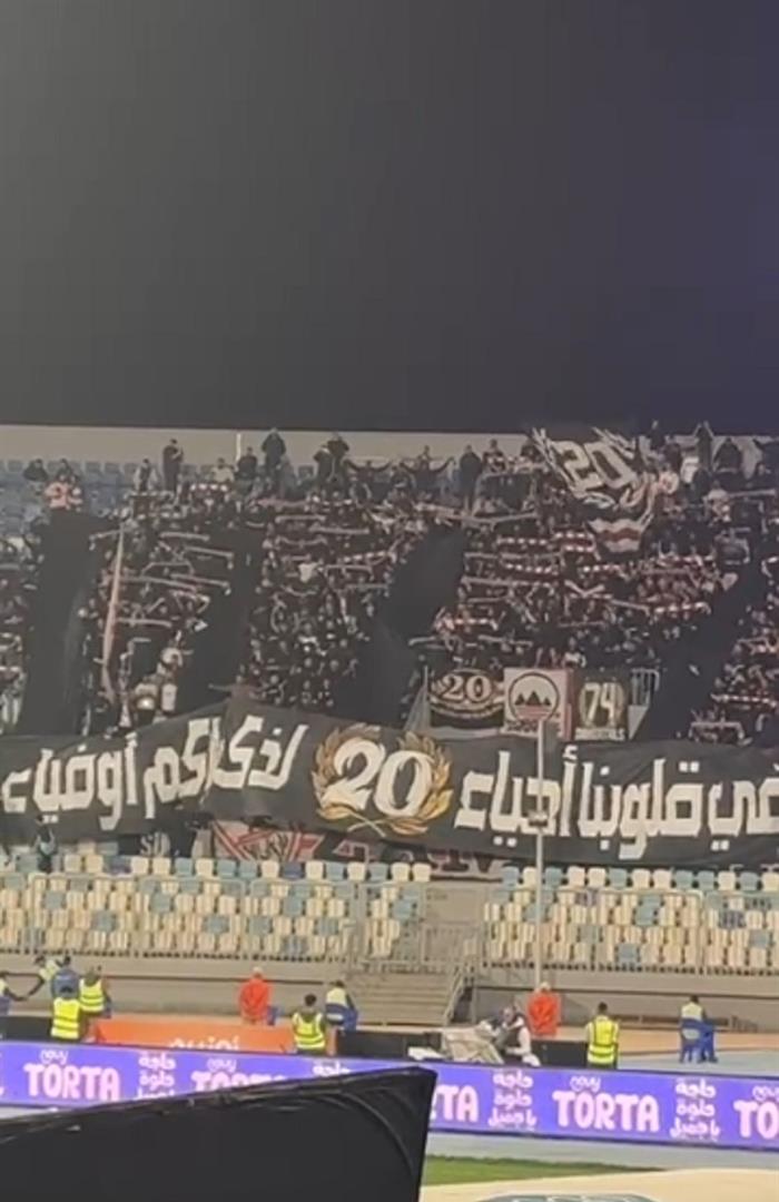 صوره ل جماهير الزمالك: في قلوبنا أحياء .. لذكراكم أوفياء