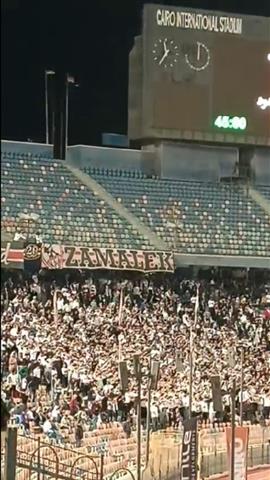 صوره ل جماهير الزمالك تهتف: واحد اتنين.. العدالة فين في مباراة حرس الحدود بالدوري المصري