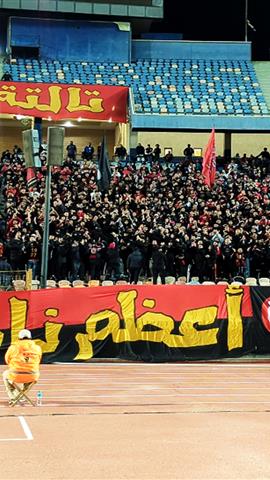 صوره ل جماهير الاهلي تهاجم امام عاشور قبل مباراة البنك الاهلي