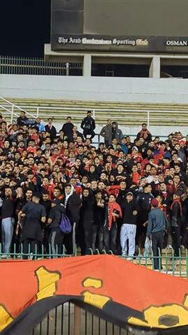 صوره ل جماهير الاهلي تهتف لمحمد الشناوي ومصطفي شوبير قبل مباراة الاهلي والمقاولون العرب