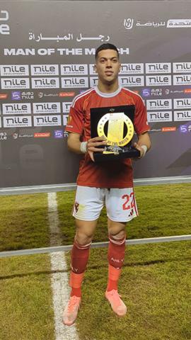 صوره ل امام عاشور يتوج بجائزة رجل مباراة الاهلي والمقاولون العرب بالدوري المصري