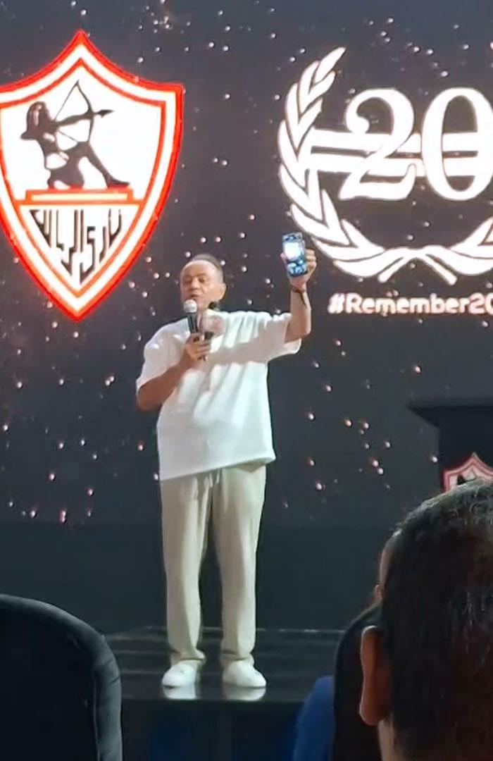 صوره ل طارق يحيى لجماهير الزمالك : أنا بكيت من اللي عملتوه