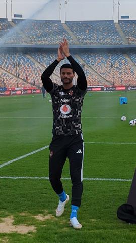 صوره ل تحية جماهير الاهلي للشناوي قبل مباراة الشرقية انبي
