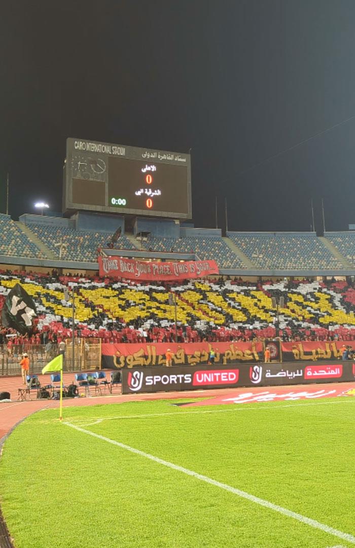 صوره ل تيفو جماهير الاهلي في مباراة الشرقية انبي