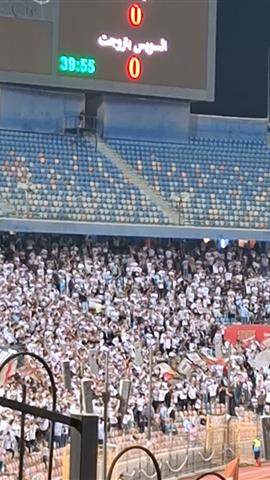 صوره ل رد فعل جماهير الزمالك بعد هدف حسام أشرف
