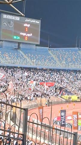 صوره ل جماهير الزمالك تهتف: المسرحية مية مية .. اعتراضا على عدم احتساب ركلة جزاء شيكو بانزا