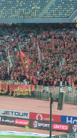 صوره ل هتاف جماهير الاهلي : عمرو الجزار سلامتك