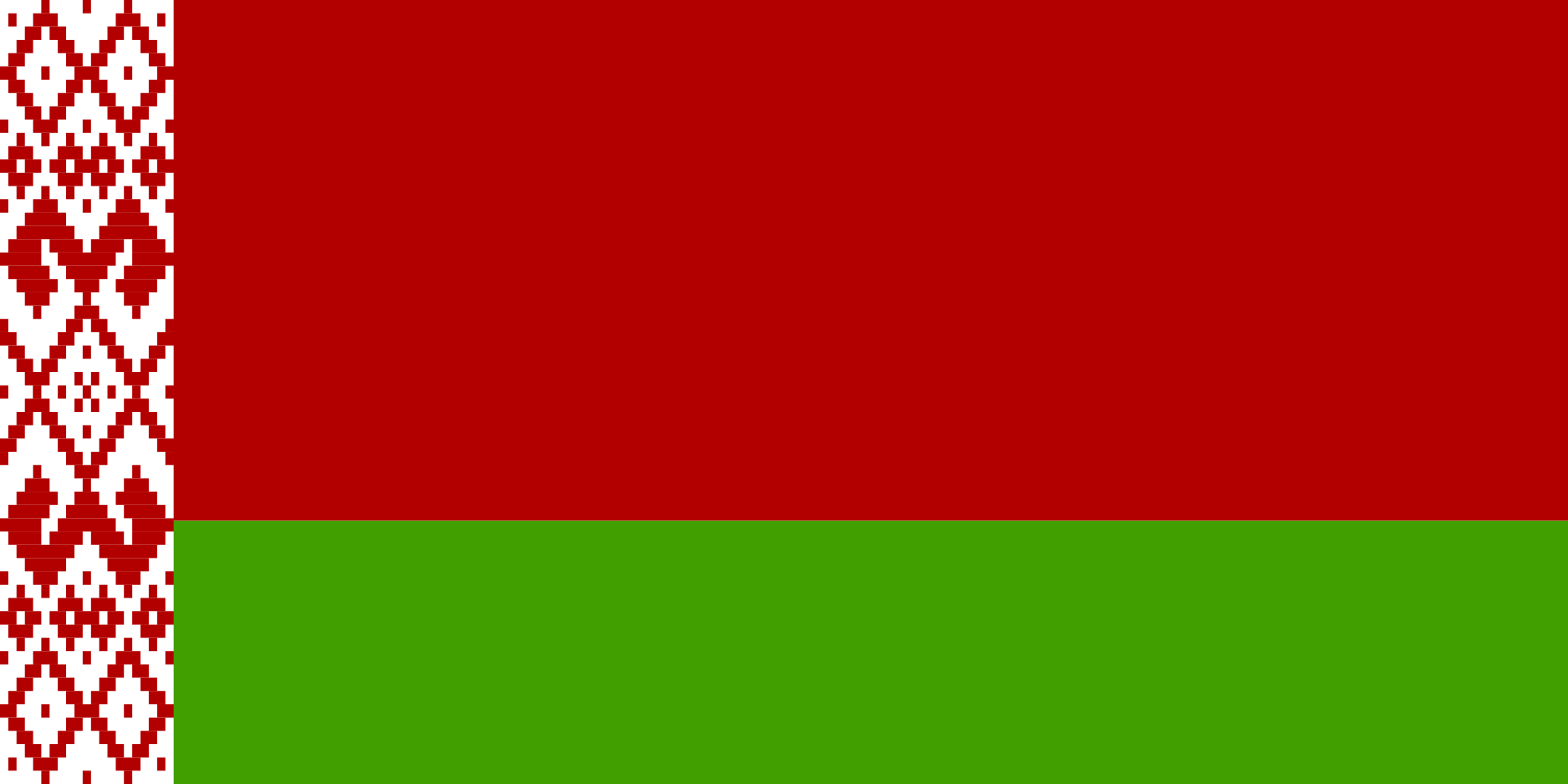 بيلاروسيا   كرة يد