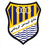 لوجو الساحل