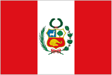بيرو تحت 20