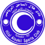 هلال الساحل