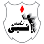 الشرقية إنبي
