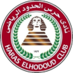 لوجو حرس الحدود