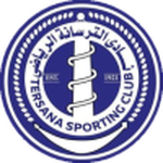 لوجو الترسانة