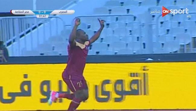 هدف جون انطوى فى مرمى المصري 1 0 الدورى المصرى