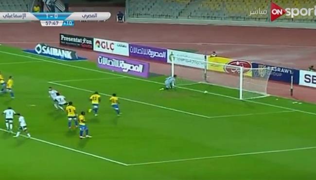 هدف تعادل المصرى مع الاسماعيلى 1 1 الدورى المصرى