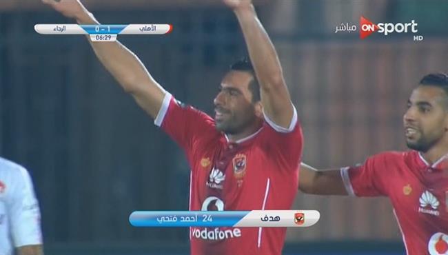 هدف صاروخى لـ أحمد فتحى فى مرمى الرجاء الدورى المصري