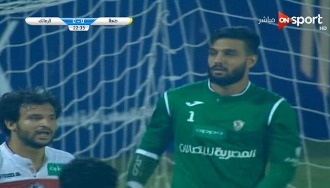 الشناوي يتألق ويتصدي لركلة جزاء امام طنطا