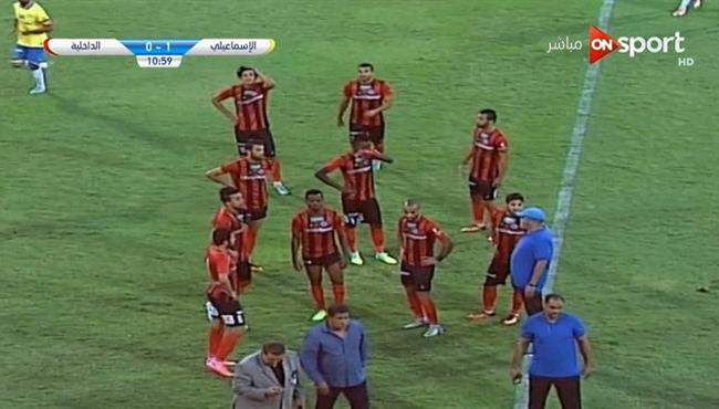 إنسحاب فريق الداخلية من مباراة الاسماعيلي بعد هدف حسني عبد ربه