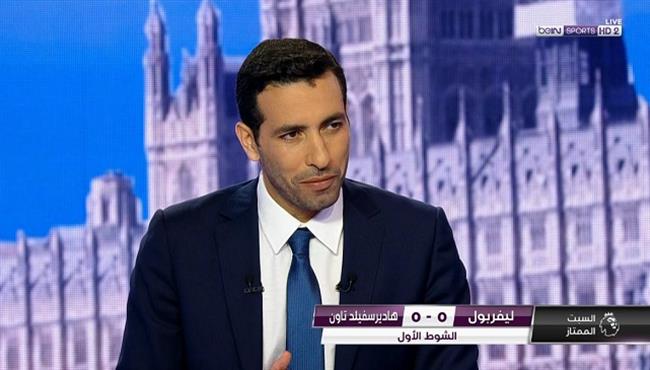 تعليق ابوتريكة على اهدار محمد صلاح لركلة جزاء