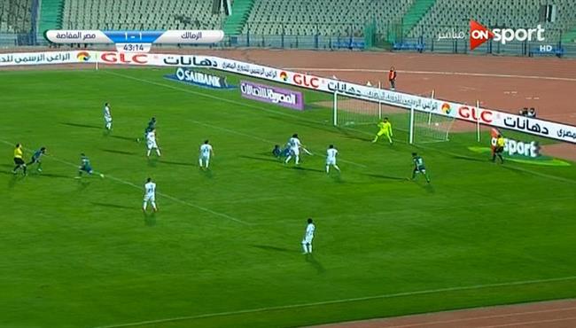 هدف مصر المقاصة الثاني في مرمي الزمالك