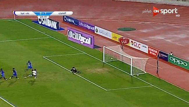 هدف احمد جمعة الثاني في مرمي بني عبيد 2 0 كاس مصر
