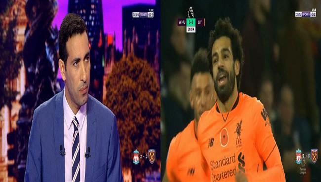 تعليق ابوتريكة على هدف محمد صلاح امام وست هام
