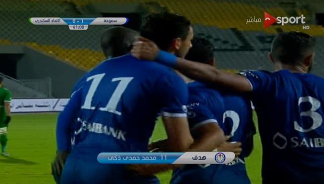هدف محمد حمدى زكى فى مرمى الاتحاد ويرفض الاحتفال بالهدف