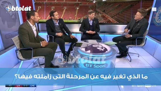 مترجم للعربية ماذا قال لامبارد وجيرارد وفيردناند عن صلاح في الاستوديو