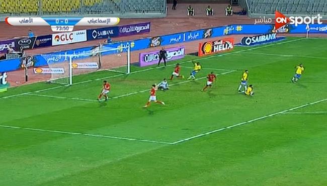 هدف الاهلي الاول في مرمي الاسماعيلي