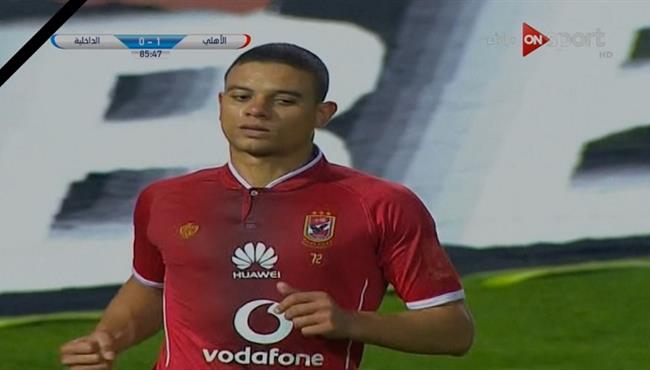 هدف سعد سمير فى مرمى الداخليه 2 0 الدورى المصري
