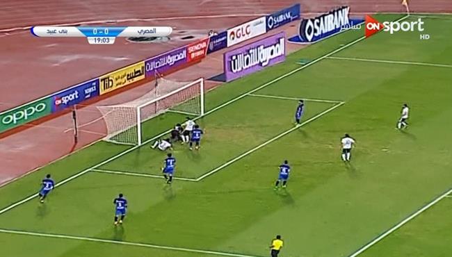 هدف احمد جمعة في مرمي بني عبيد 1 0 كاس مصر