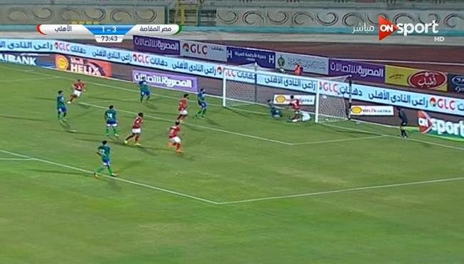 هدف الاهلى الثانى فى مرمى مصر المقاصه