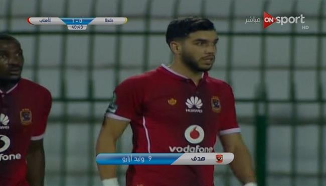 هدف وليد ازارو فى مرمى طنطا