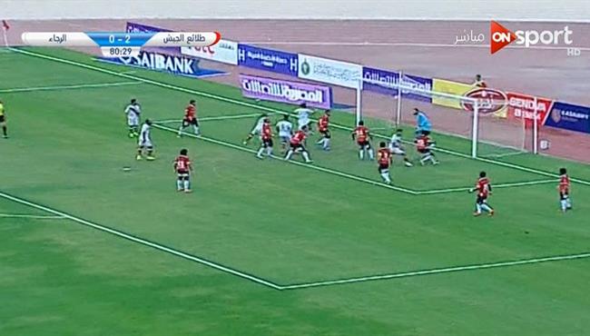 هدف الرجاء الاول في مرمي طلائع الجيش