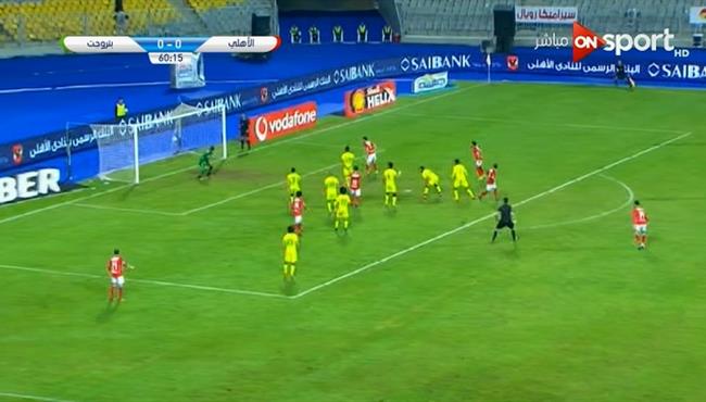هدف الاهلي الاول في مرمي بتروجيت