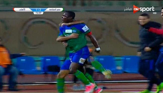 هدف جون انطوي في مرمي الاهلي
