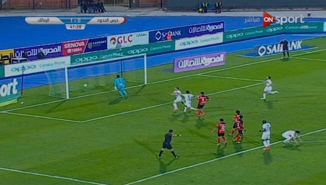 هدف الزمالك الثانى فى مرمى حرس الحدود بكأس مصر