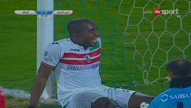 اهدار لا يصدق من كابونجو كاسونجو امام حرس الحدود بكأس مصر