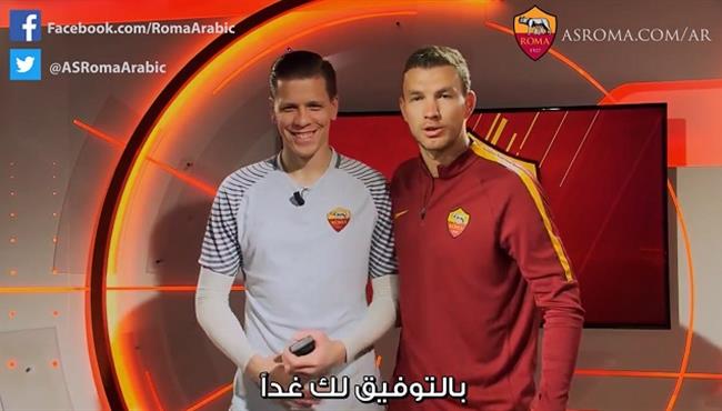 تشيزني و دجيكو يوجها رسالة لمحمد صلاح قبل نهائي أفريقيا