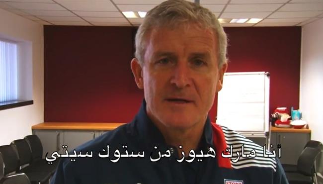 مارك هيوز يتمنى التوفيق لرمضان صبحي ومنتخب مصر غدا أمام الكاميرون