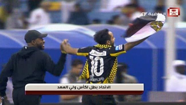 كهربا يحمل علم مصر فى احتفاله بتتويج الإتحاد بلقب كأس ولي العهد