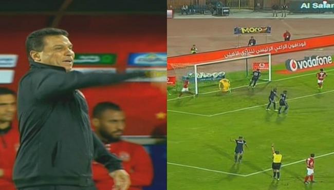 هدف مؤمن زكريا الملغى فى مرمى بيدفيست ورد فعل حسام البدرى