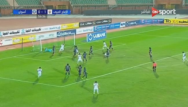 اهداف مباراة الإنتاج الحربى وأسوان 1 1 الدورى المصري