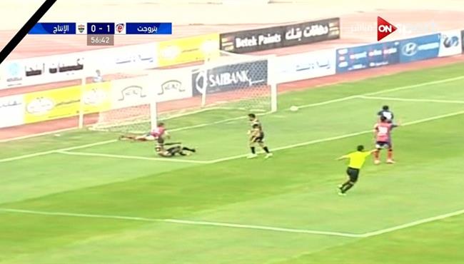 هدف تعادل الإنتاج الحربى مع بتروجيت 1 1 الدورى المصرى